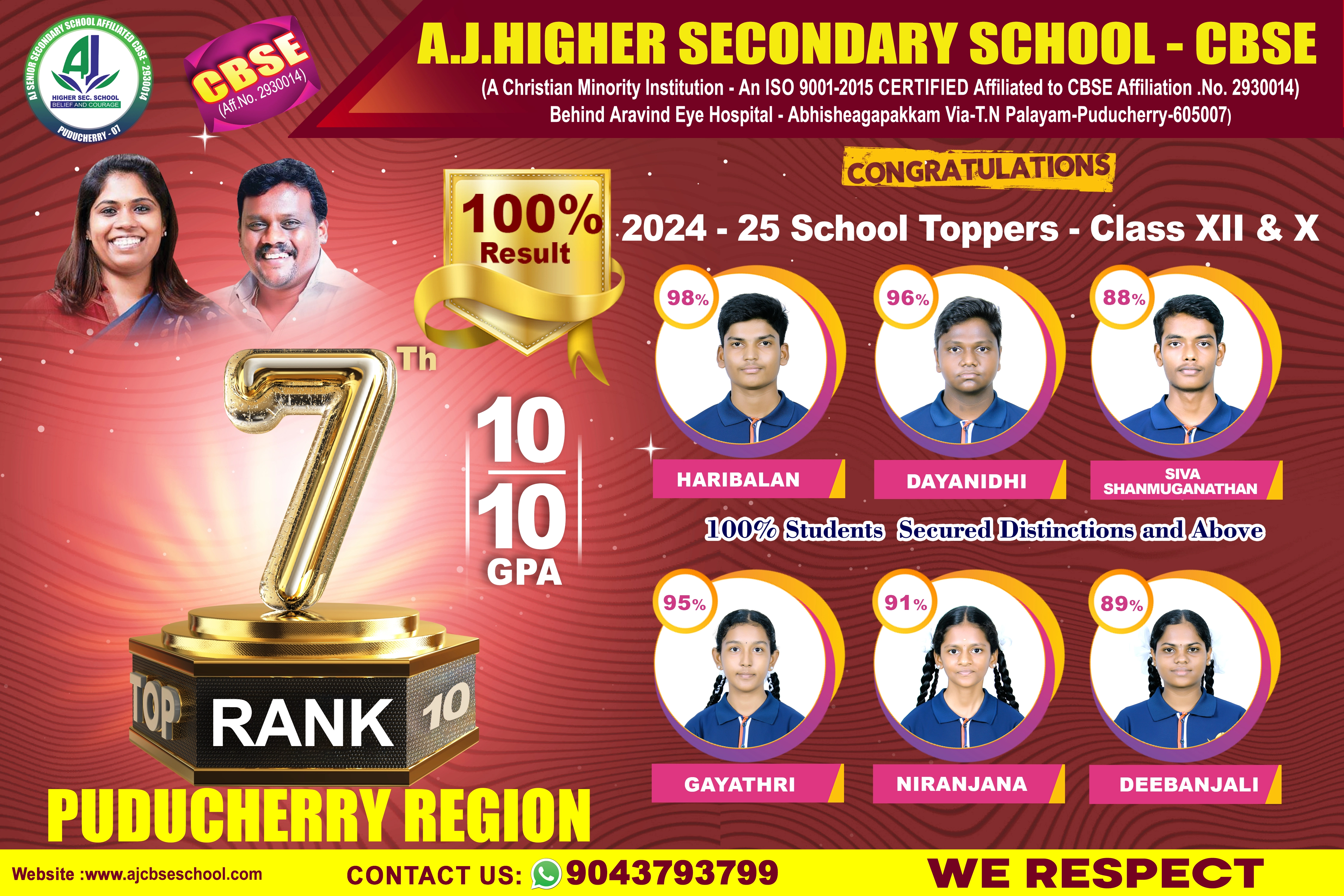 AJ-SCHOOL